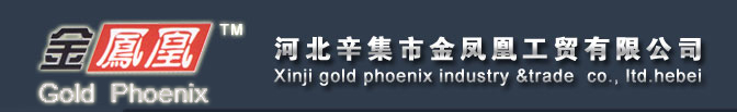 模具鋼材